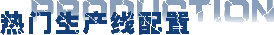 洗沙機(jī)械